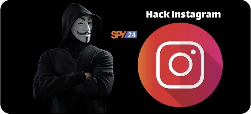 انسٹاگرام جاسوس ہیک